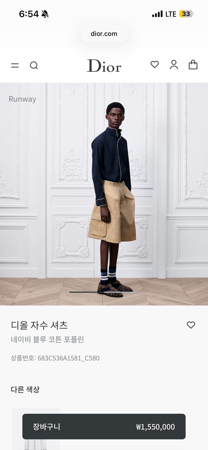 디올 파이핑 파자마 셔츠 네이비 조나단 앤더슨 26ss 상품이미지3