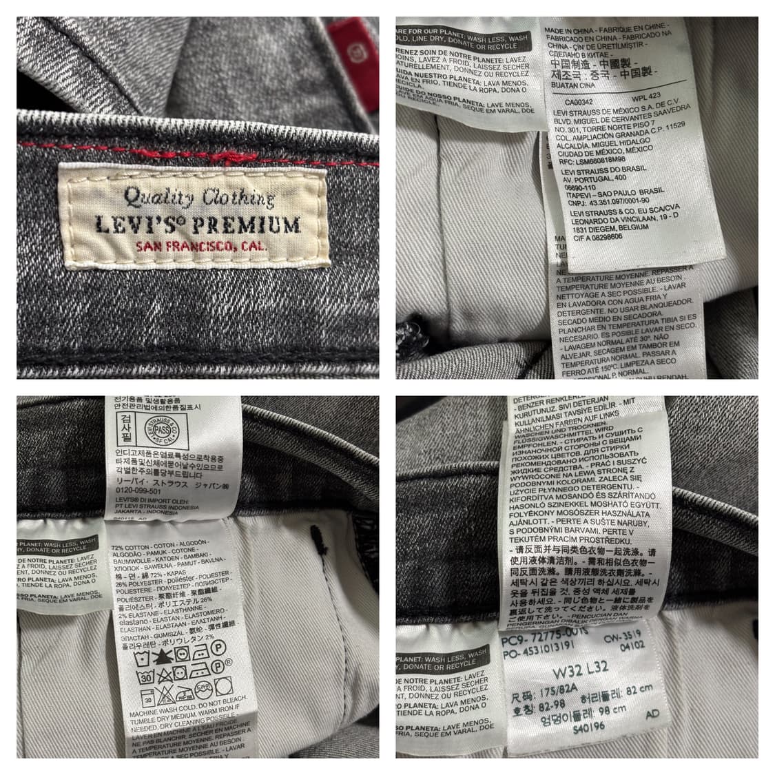 리바이스 프리미엄 엔진니어드502 데님팬츠/32/그레이 상품이미지8