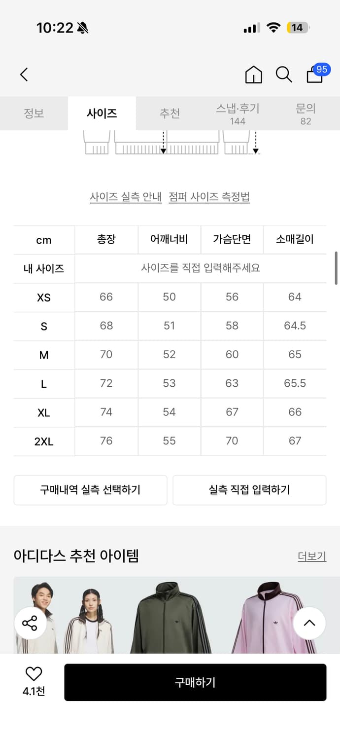 아디다스 데님 파이어버드 트랙탑 블랙 상품이미지2