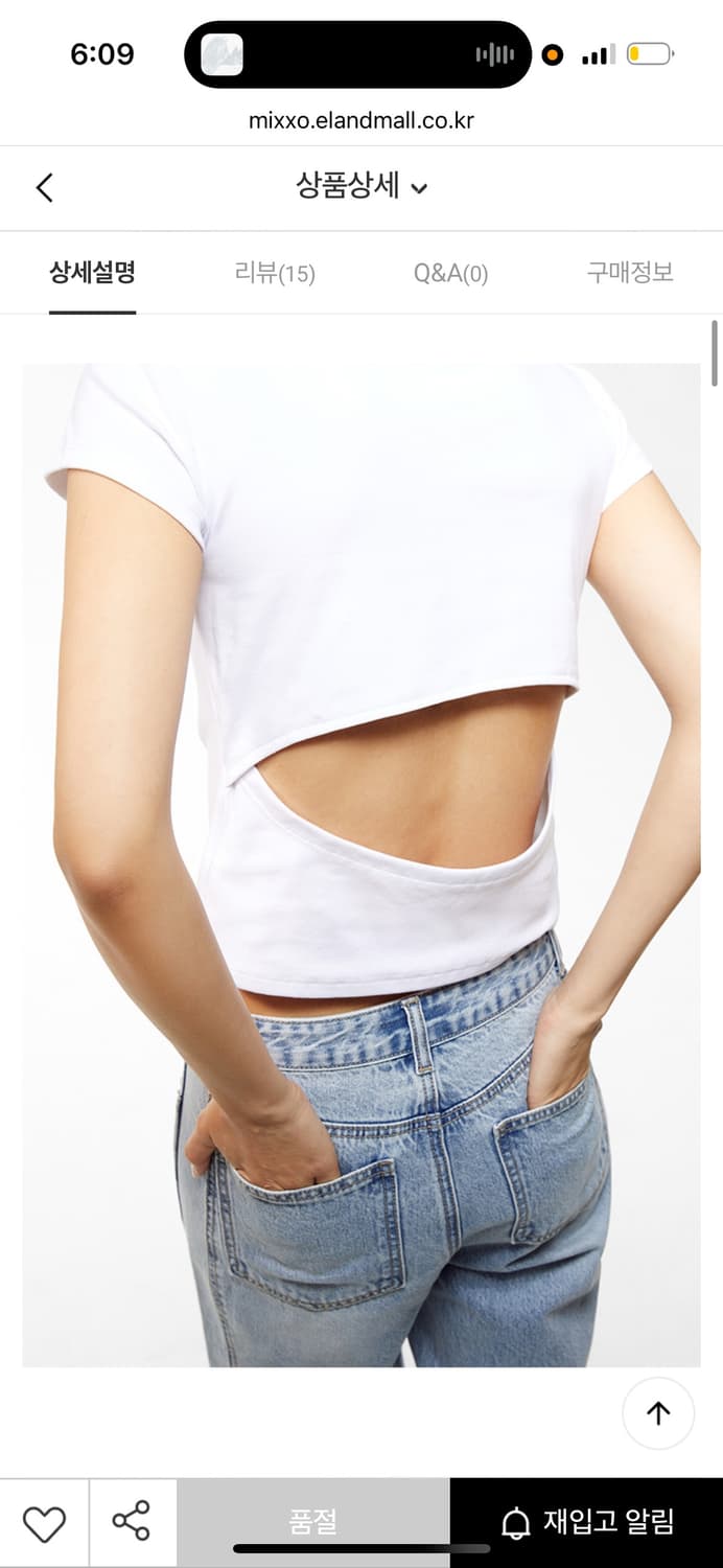 미쏘 백슬릿 반팔티 상품이미지1