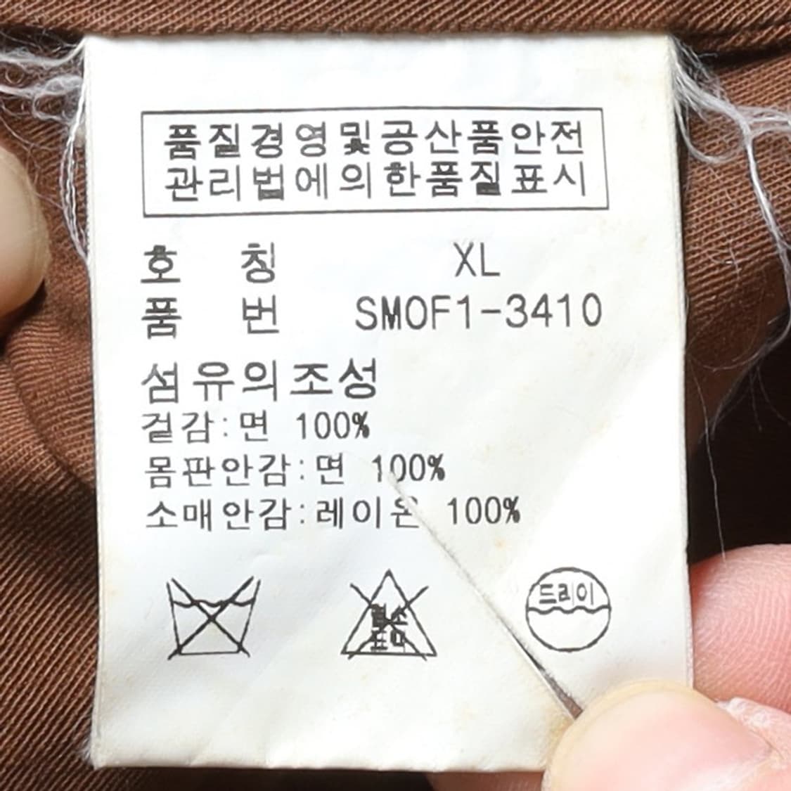 폴로 랄프로렌 Polo by Ralph Lauren 3B Corduroy 상품이미지9