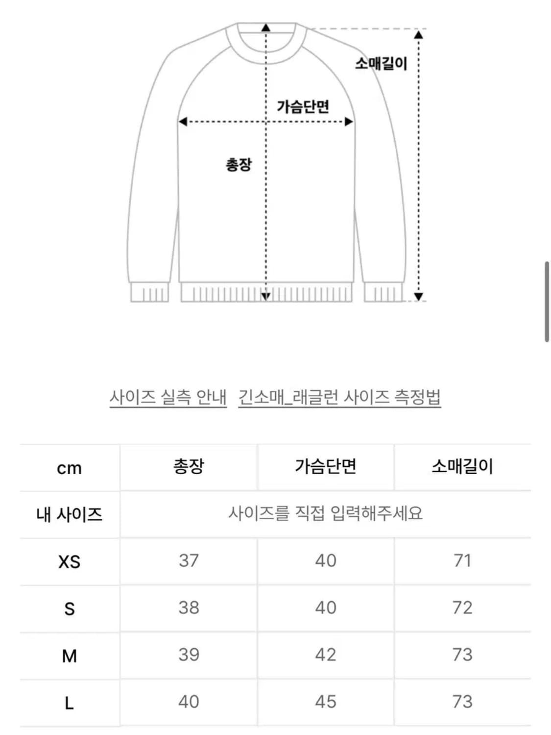 [s 새상품] 아디다스 팀가이스트 크롭 트랙탑 블랙 상품이미지5