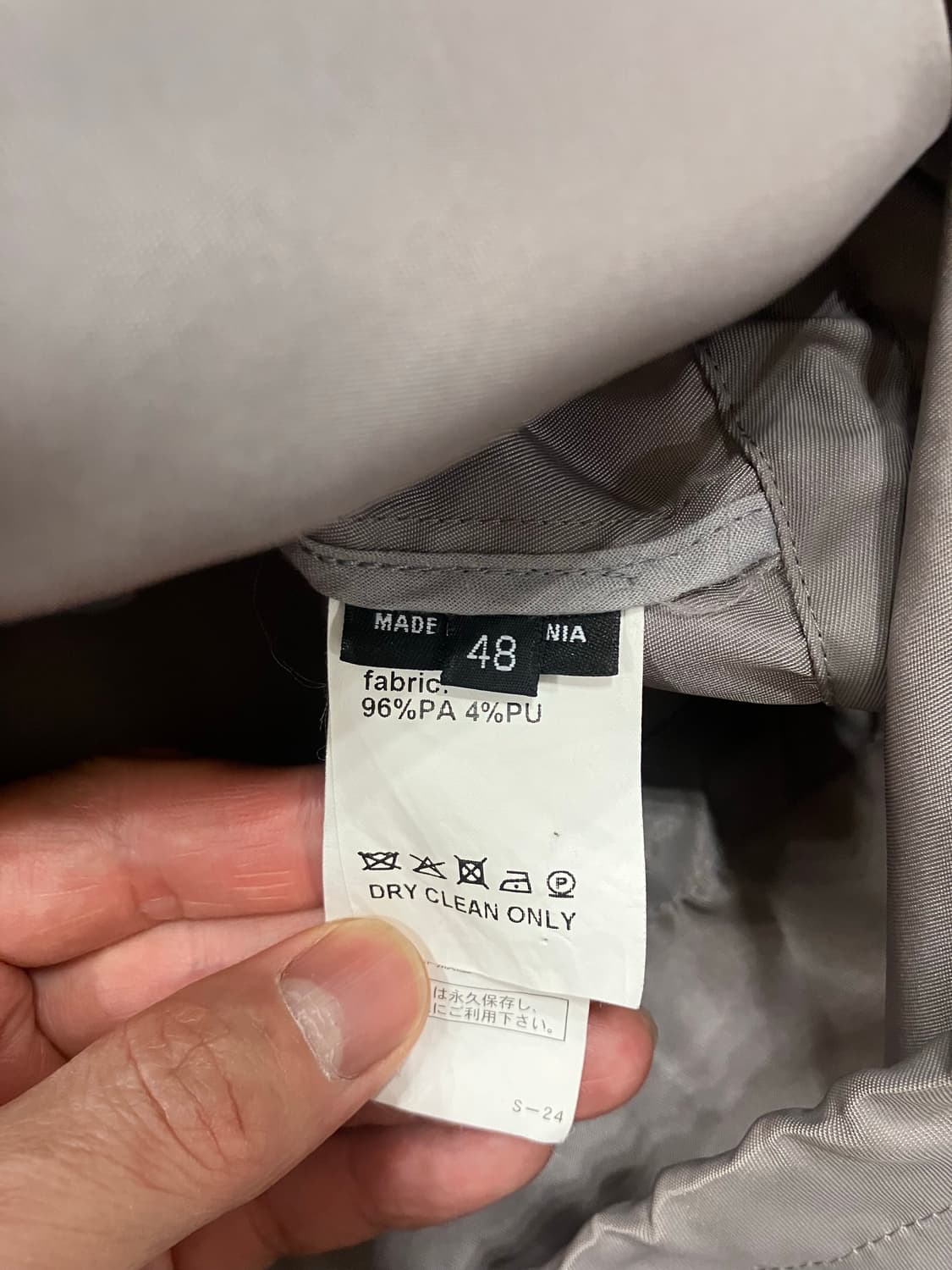 [48] raf simons 2008ss jacket 상품이미지4