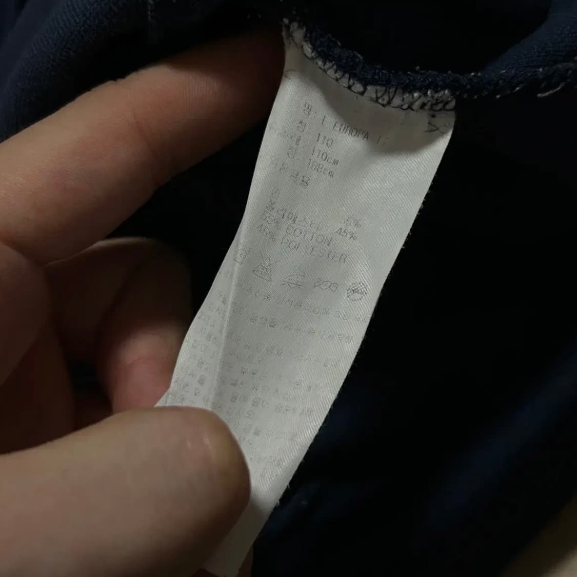 아디다스 네이비 유로파 져지(110) 상품이미지3