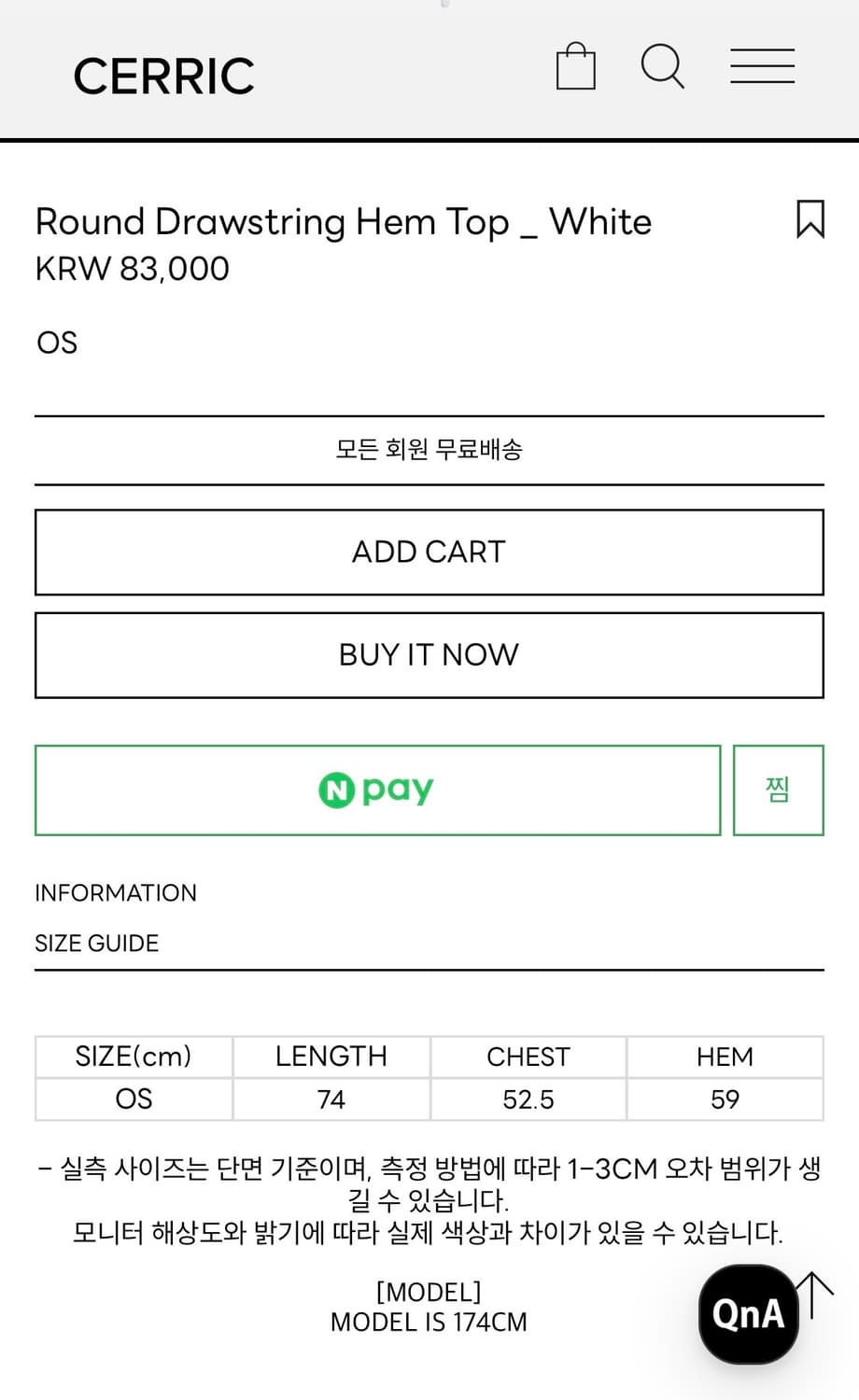 세릭 cerric 라운드 드로우스트링 탑 반팔 화이트 상품이미지8