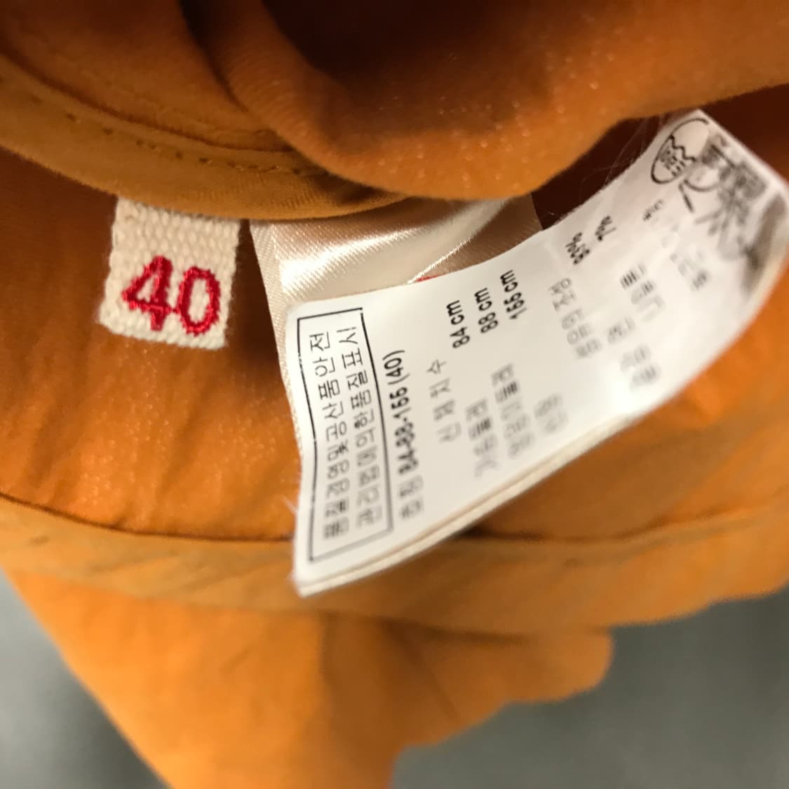 마르니 자켓 오렌지 40(W) 상품이미지5