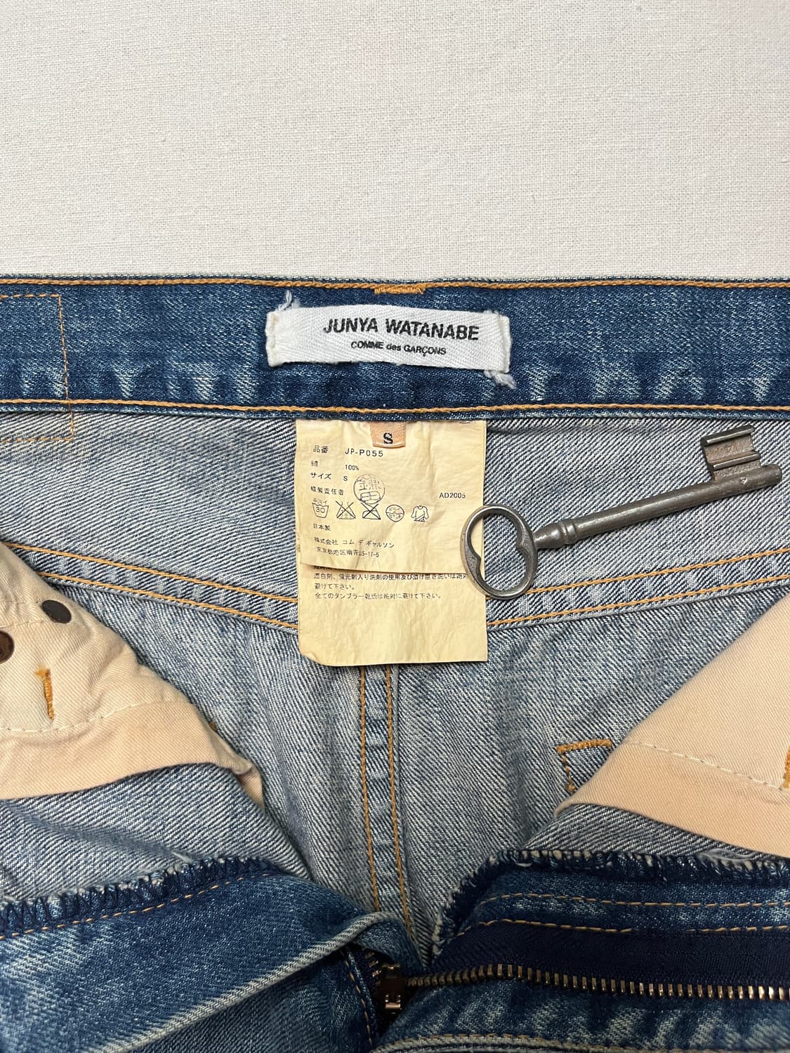 꼼데가르송 준야와타나베 데미지 데님 junya watanabe 상품이미지7