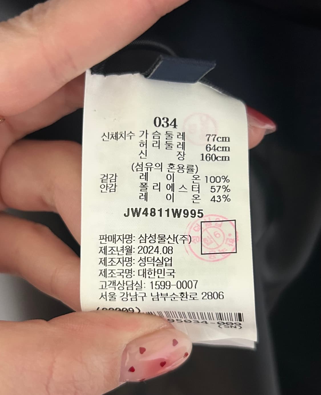 준지 자켓 -미착용새상품- 상품이미지6