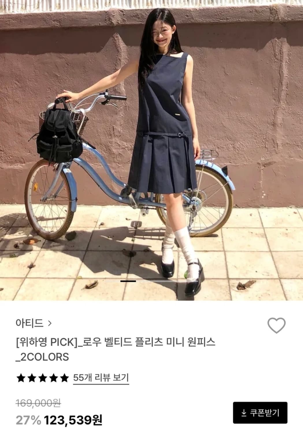 [새상품] 아티드 로우 벨티드 플리츠 미니 원피스 상품이미지3