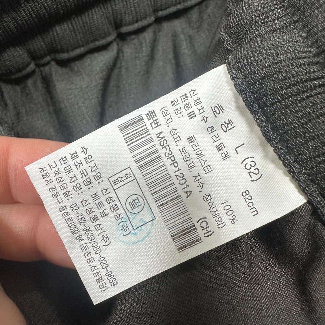 ✨ (만원 빈티지) 탑텐 플리츠 테이퍼드 팬츠  상품이미지4