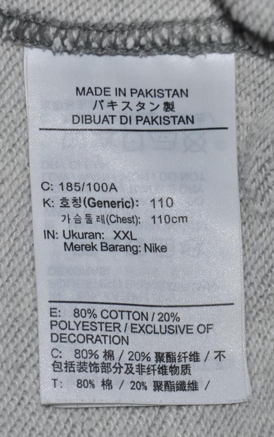 나이키/남성스우시맨투맨긴팔티셔츠(사이즈110) 상품이미지8