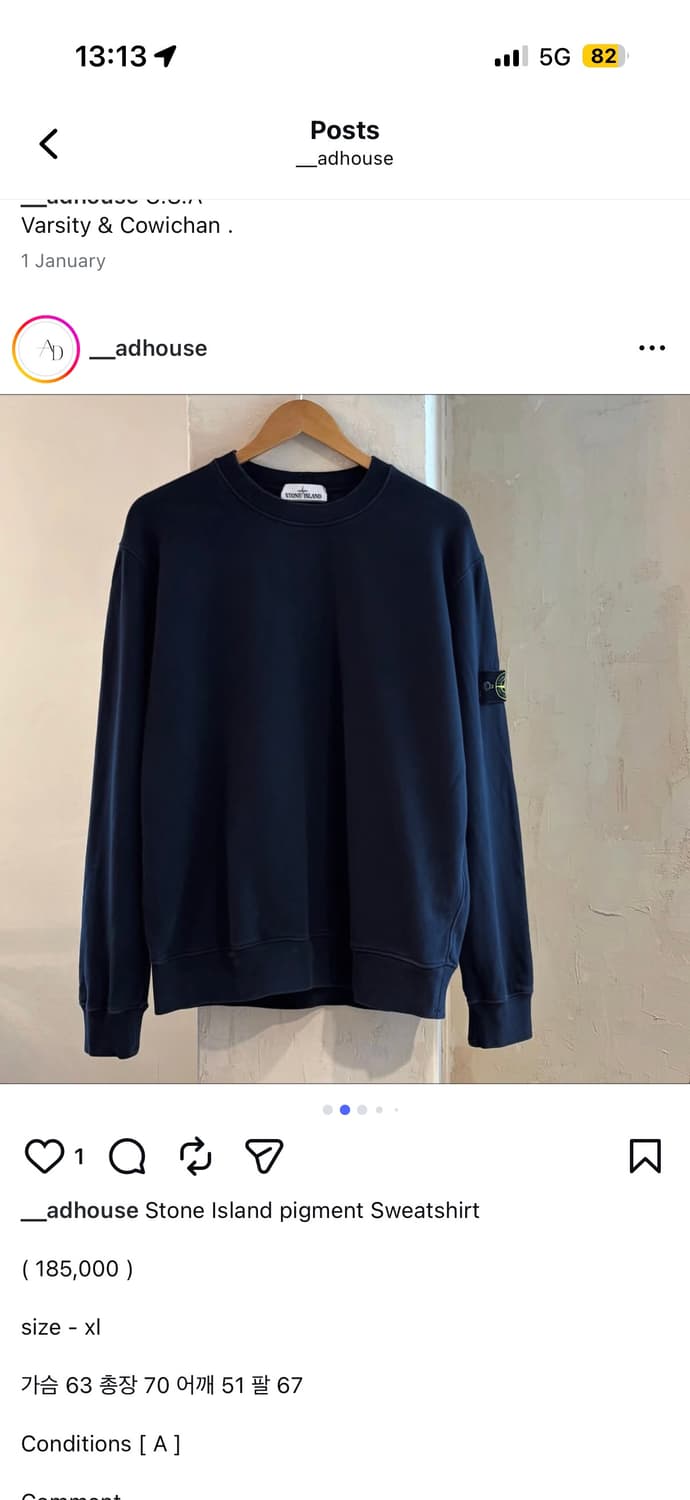 스톤아일랜드 피그먼트 스웻셔츠 상품이미지2