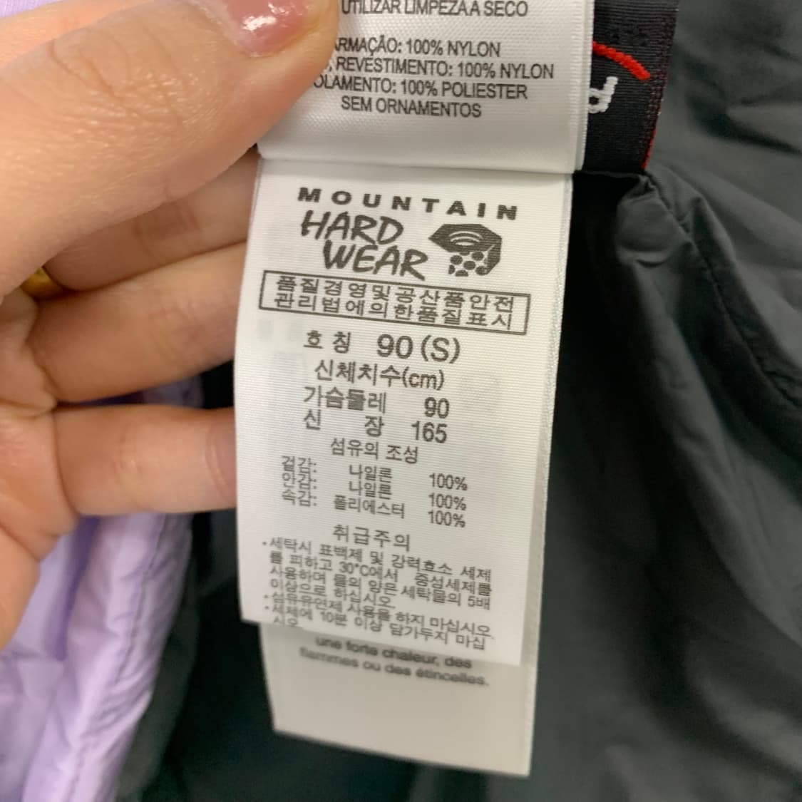 마운틴하드웨어 프리마로프트 라벤더 경량 패딩 상품이미지7