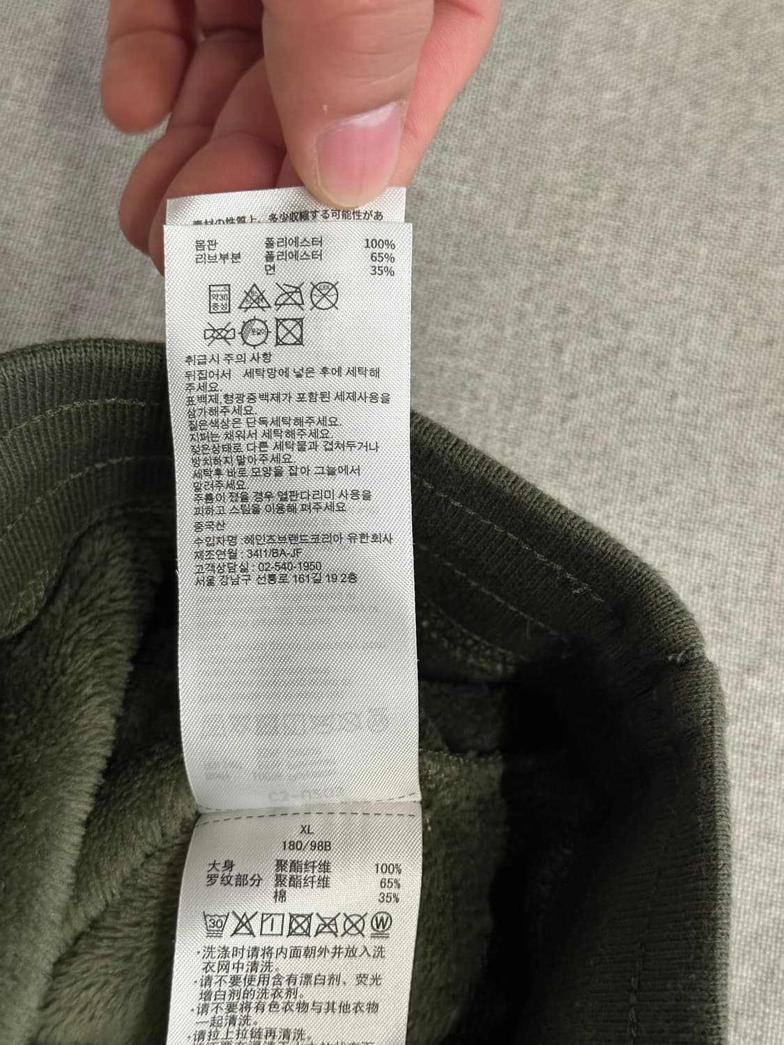 Champion 후리스 팬츠 상품이미지7