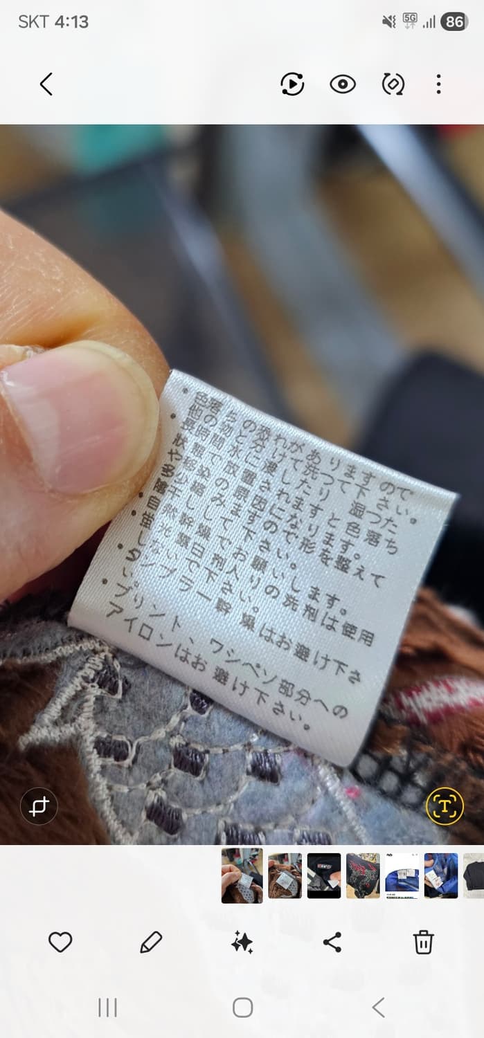 오리엔탈용자수후드집업 상품이미지6