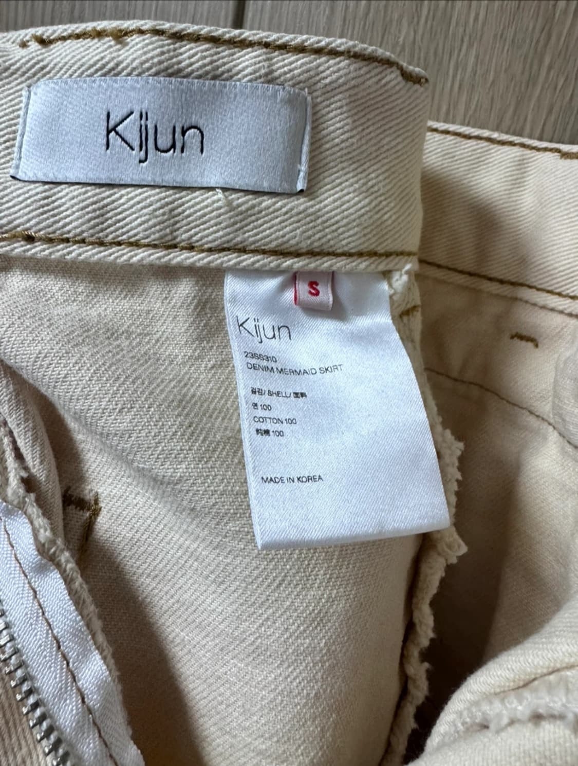 kijun 머메이드 치마 상품이미지6