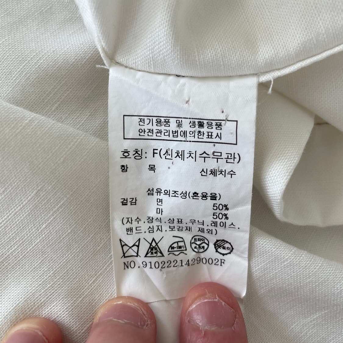 스튜디오톰보이 여성F 22s 린넨 오버핏 반팔 셔츠 상품이미지9