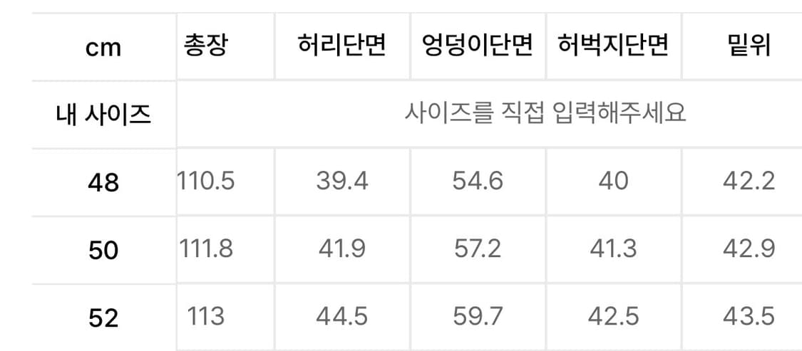 노이어 벨티드 투턱 와이드 슬랙스 50 상품이미지3