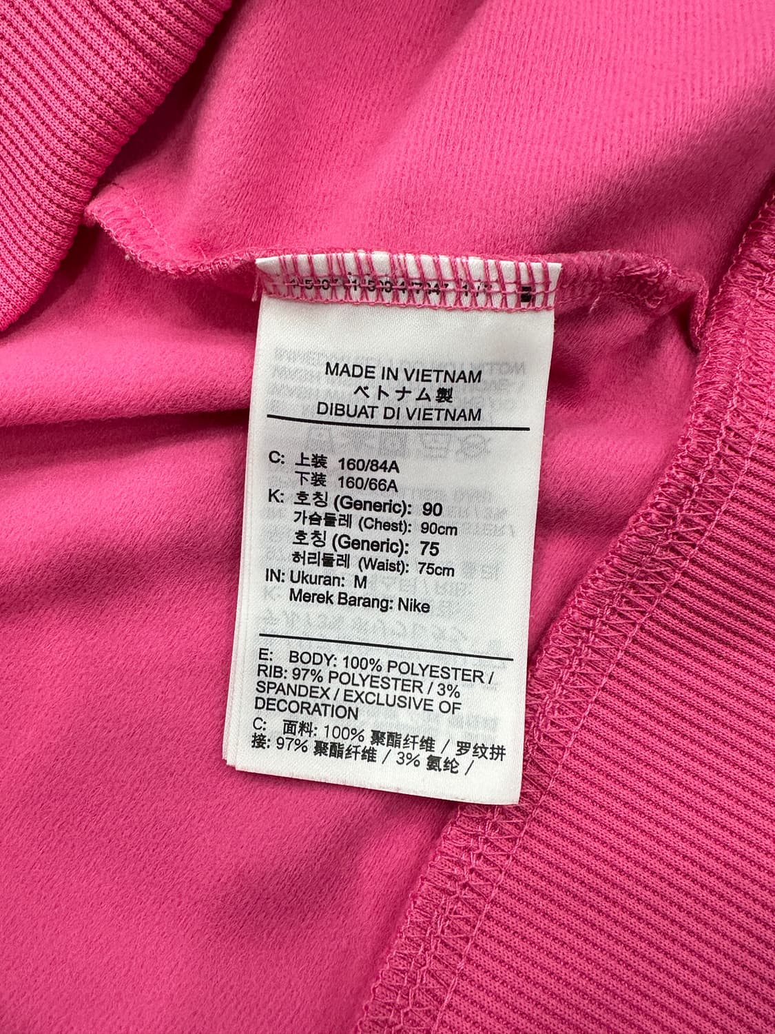 나이키 져지 상품이미지5