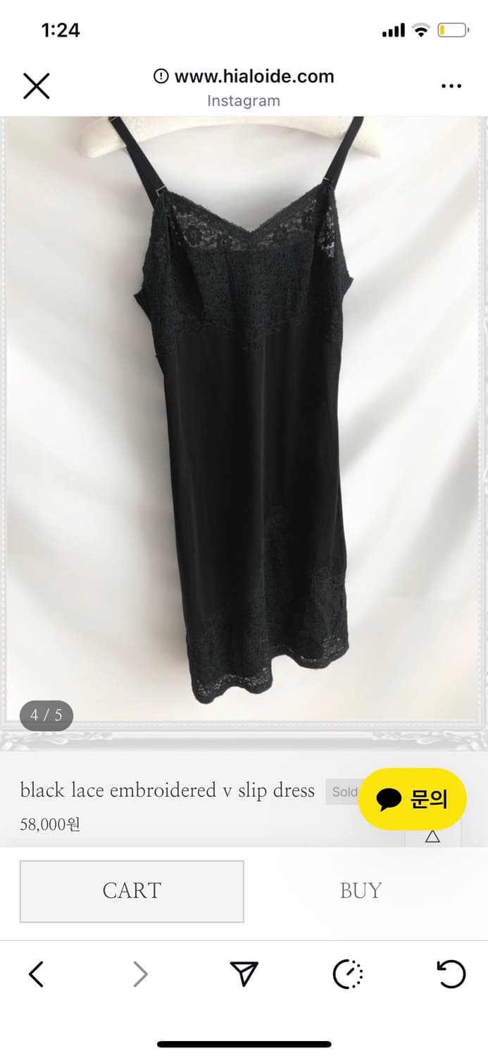 이알로이지 블랙 슬립 드레스 slip dress 상품이미지1
