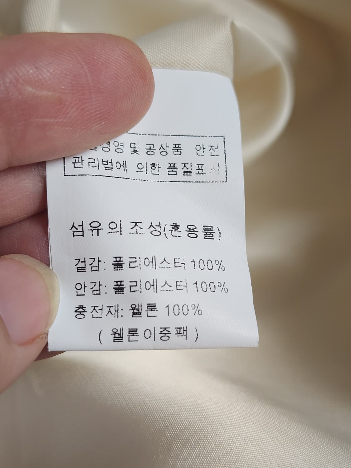 후드 롱 조끼 패딩 상품이미지8