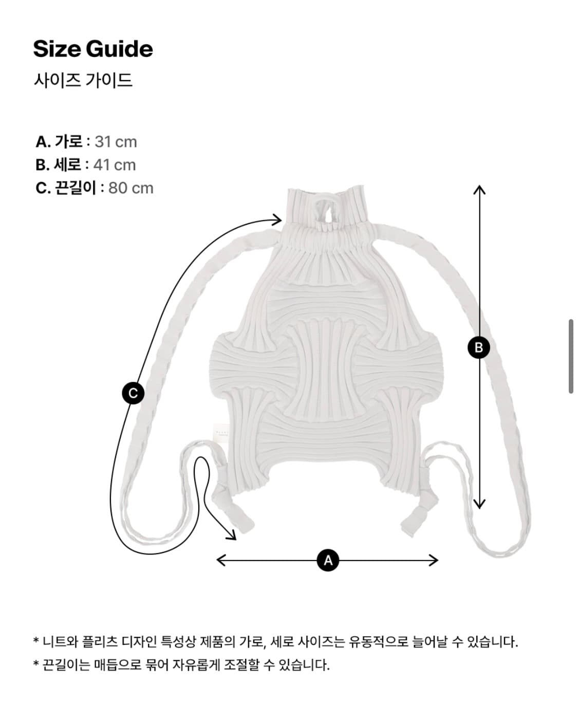 플리츠마마 뉴보우백팩 글리터 블랙 상품이미지4