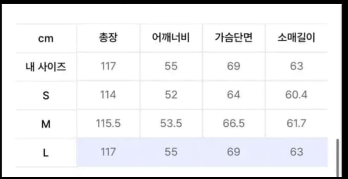 [M] 쿠어 MTR 발마칸 코트 멜란지토프 상품이미지3