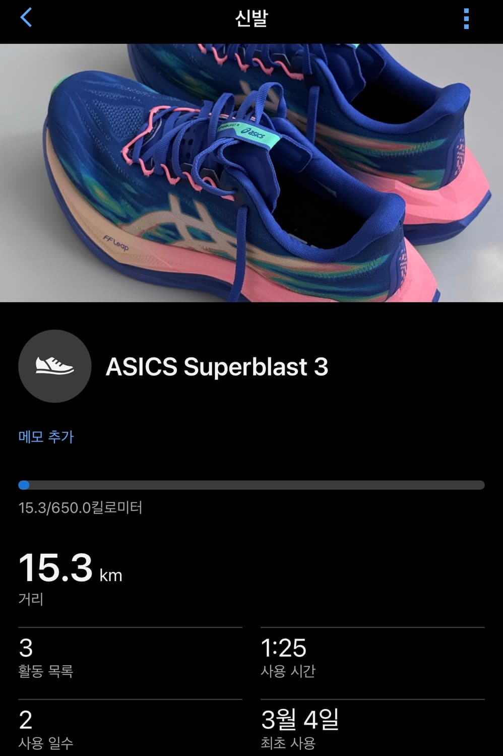 슈퍼블라스트3(255) 상품이미지1