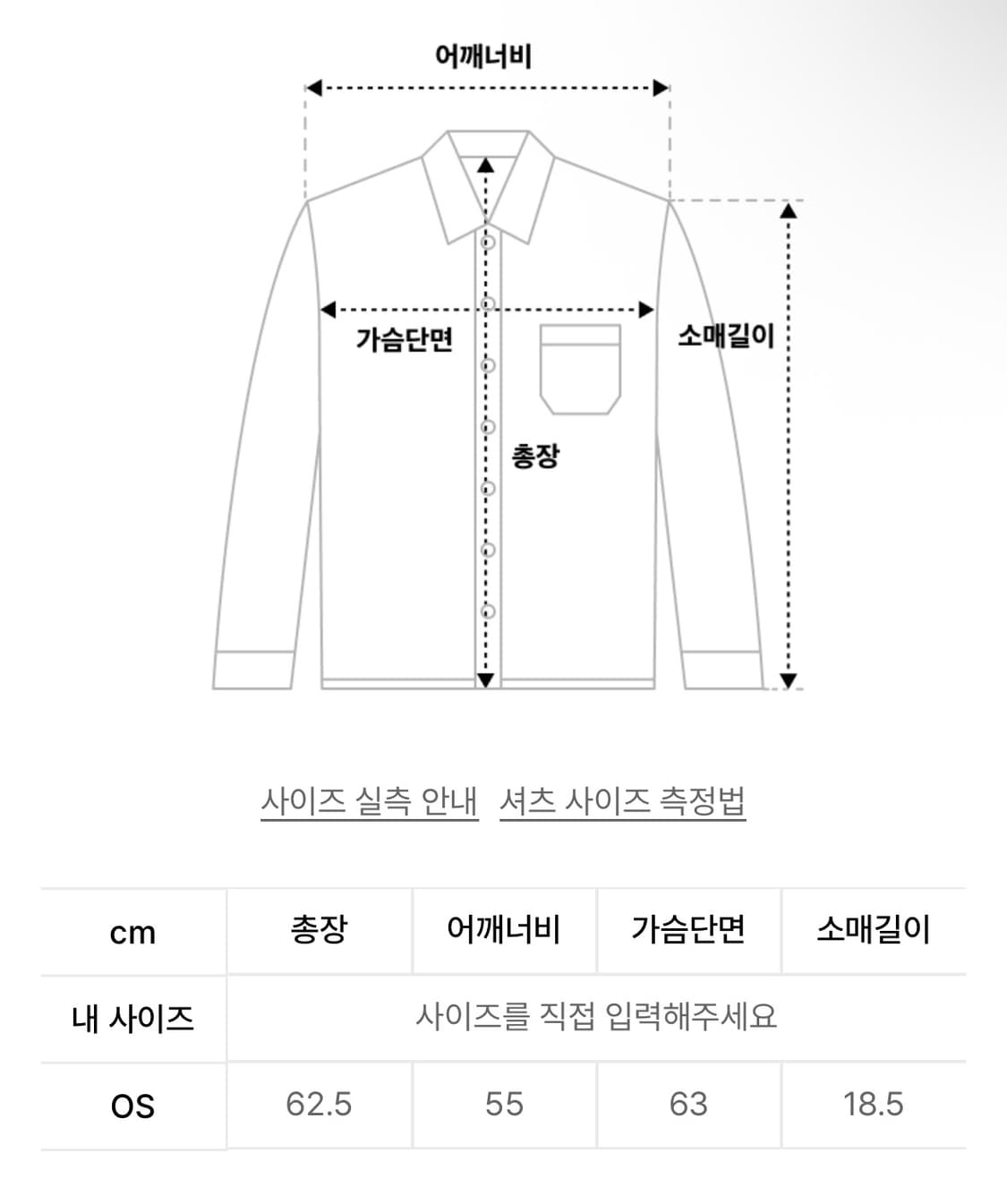 트리밍버드 하프 파자마 반팔 셔츠 상품이미지5