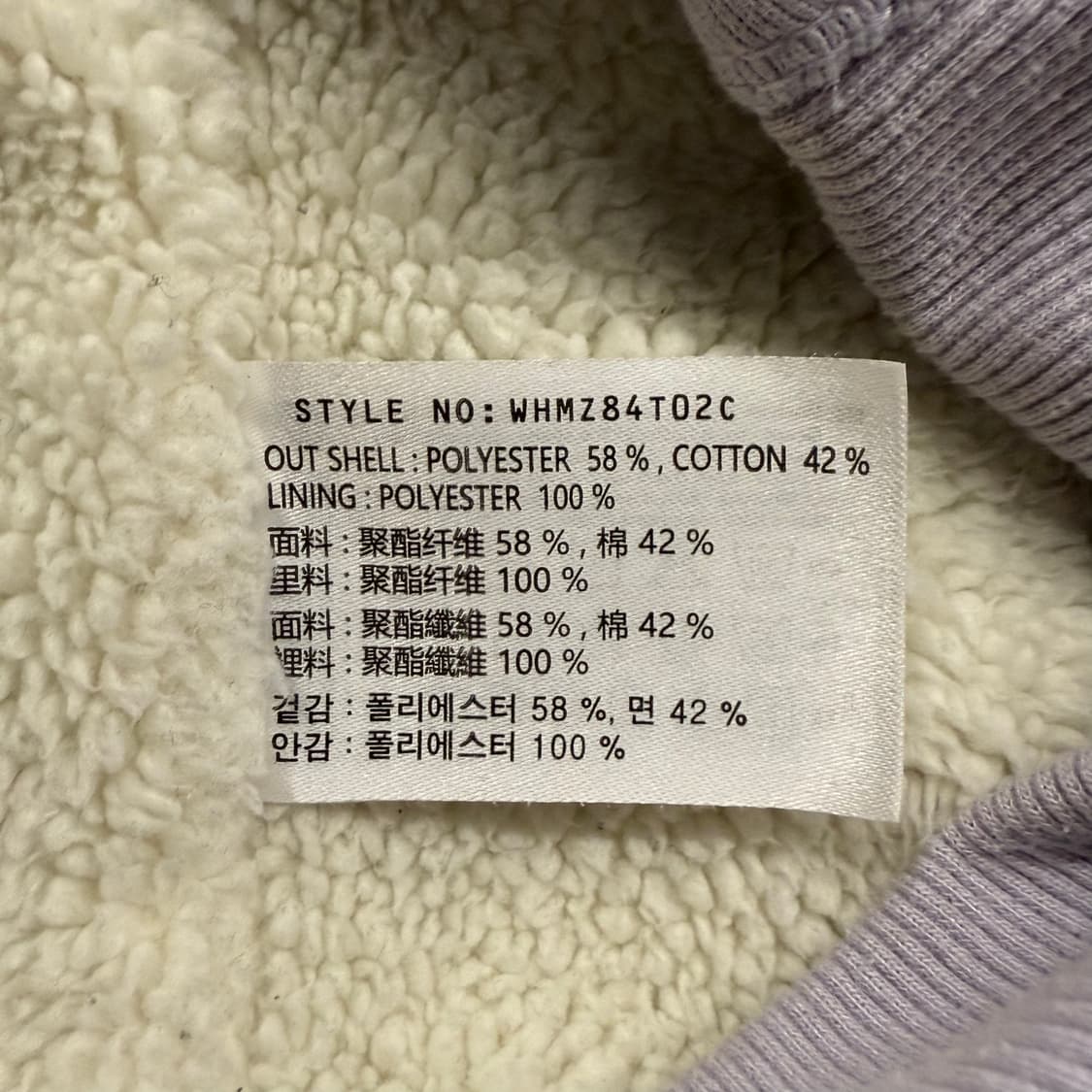 [정품/L] 후아유 캘리포니아 퍼플 후드집업 b18 상품이미지6