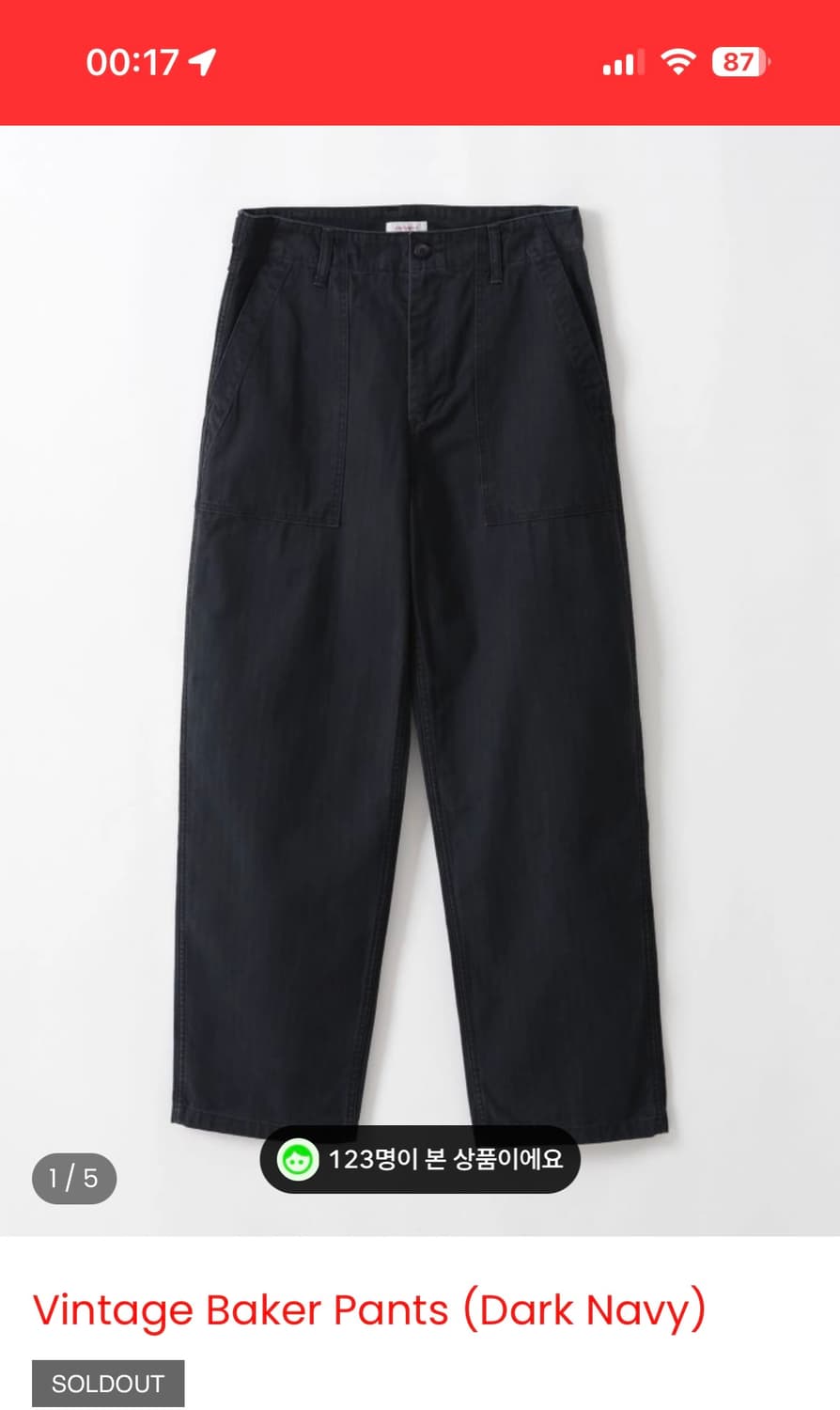 everyworn work jacket , Baker pants*sets 상품이미지4