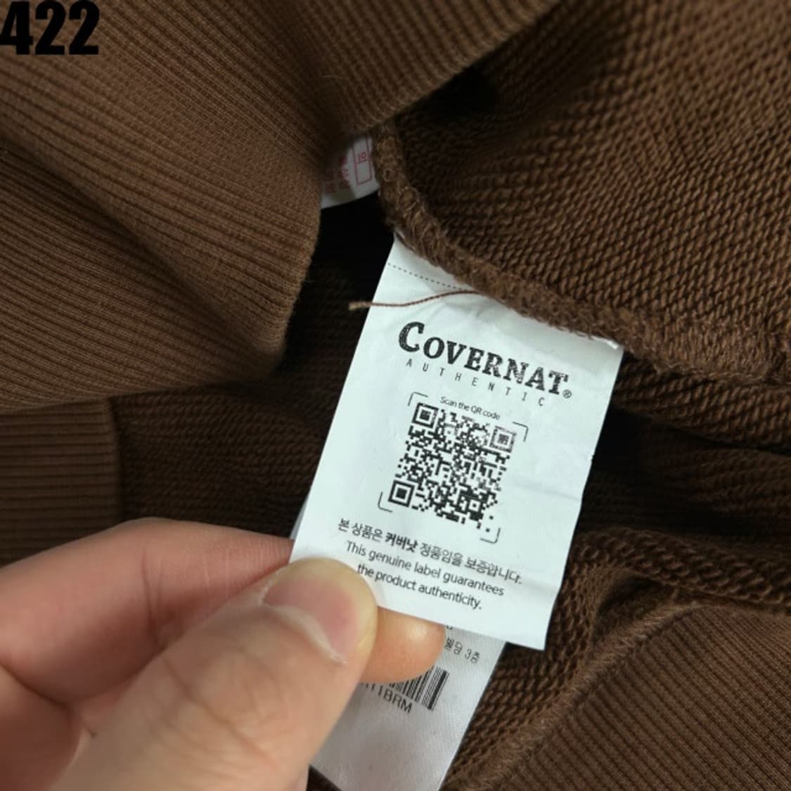 커버낫 반집업 맨투맨 95 상품이미지4