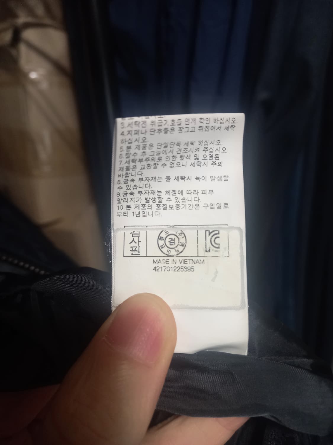 [버커루]퀄팅 점퍼 XL(105)사이즈 네이비 상품이미지6