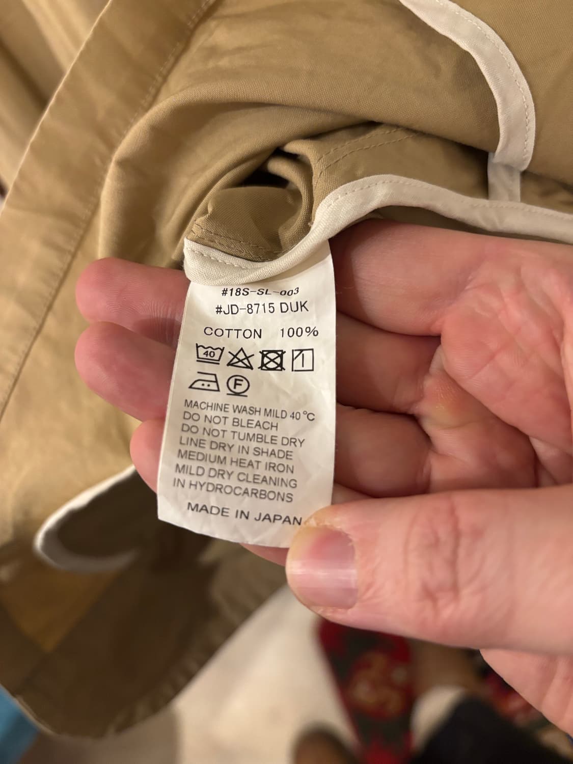 DANTON (단톤) 베이지색 라운드카라자켓 상품이미지6