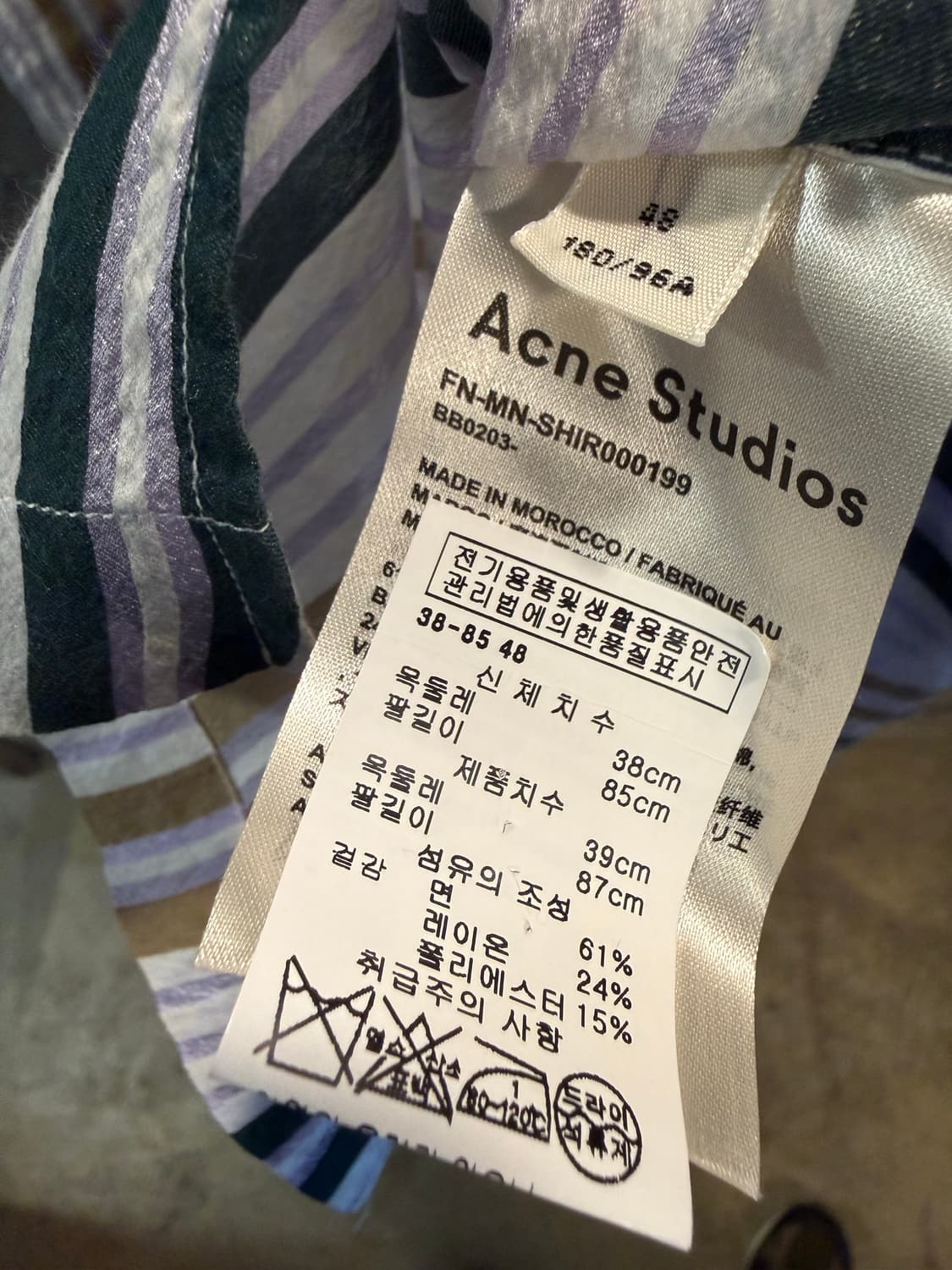 44 아크네 스튜디오 ACNE STUDIOS 시어 스트라이프 셔츠 그린 상품이미지6