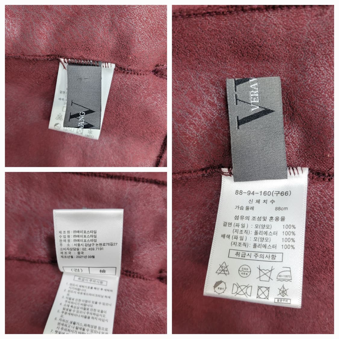 베라왕 21FW 양모 베스트 조끼 / 여 66 (88-94-160) 와인 상품이미지7