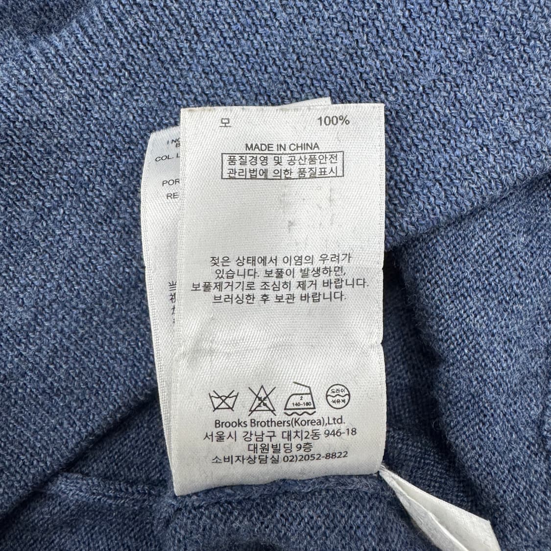 L(105) 브룩스브라더스 메리노울 반집업 니트  상품이미지6