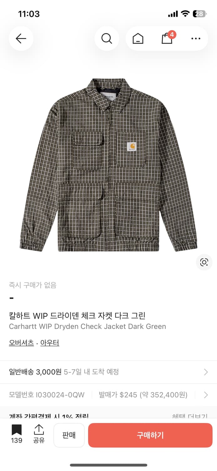 칼하트 체크 자켓 다크 그린 구해요 상품이미지1