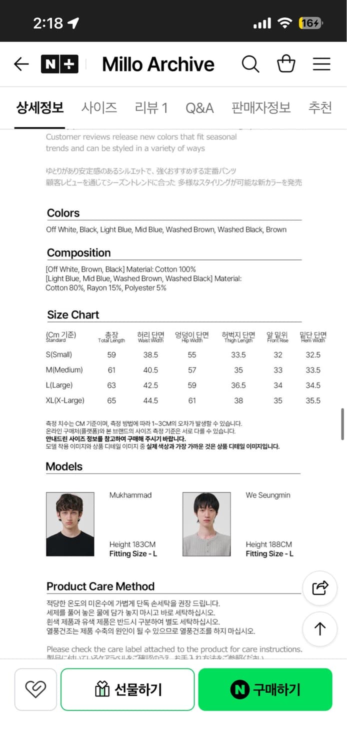 밀로 아카이브 버뮤다 팬츠 상품이미지6