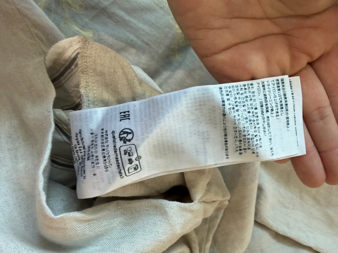 [50] 마르지엘라 투웨이 린넨 팬츠 상품이미지4