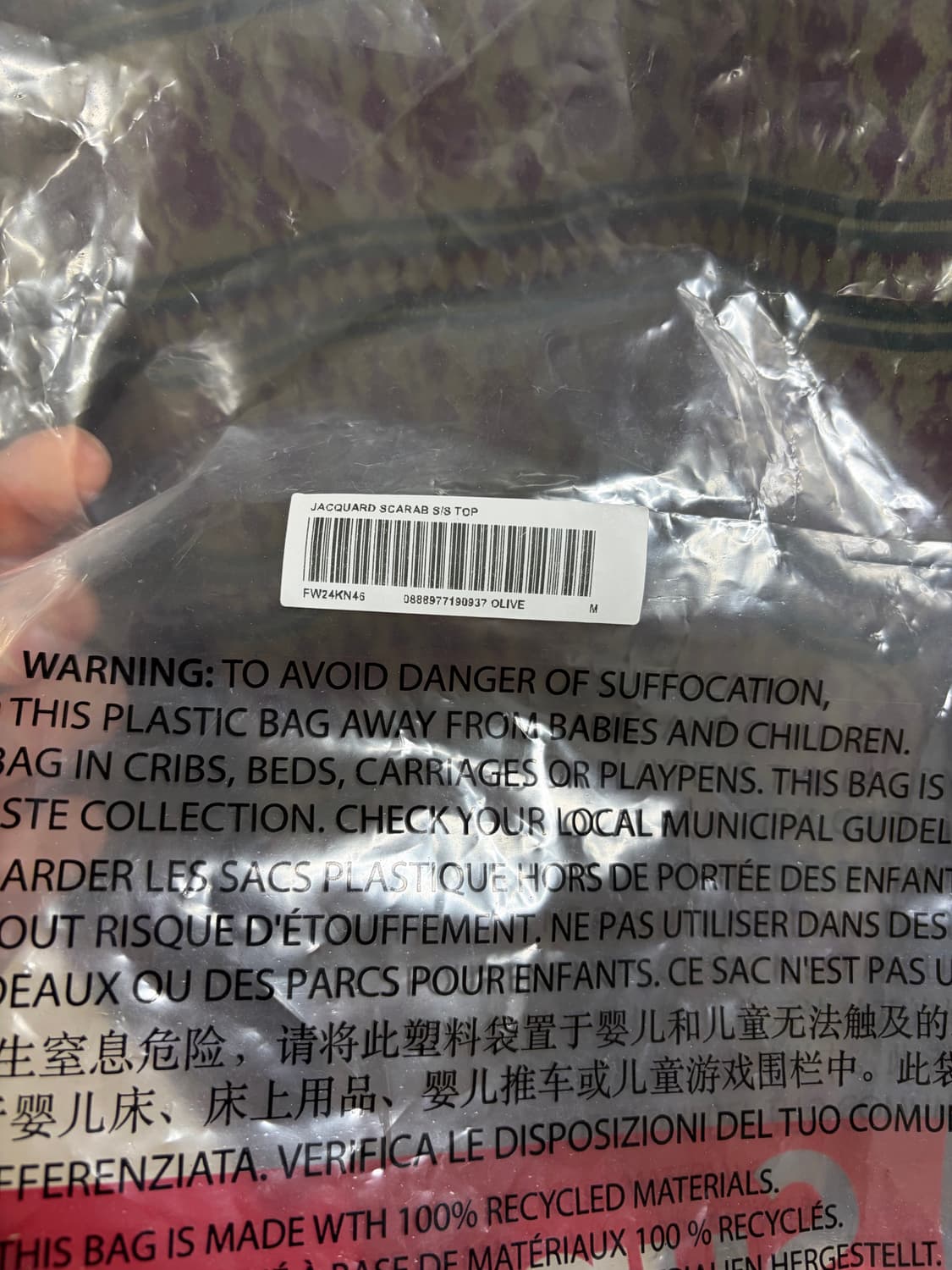 슈프림 자카드 스캐럽 티 상품이미지7