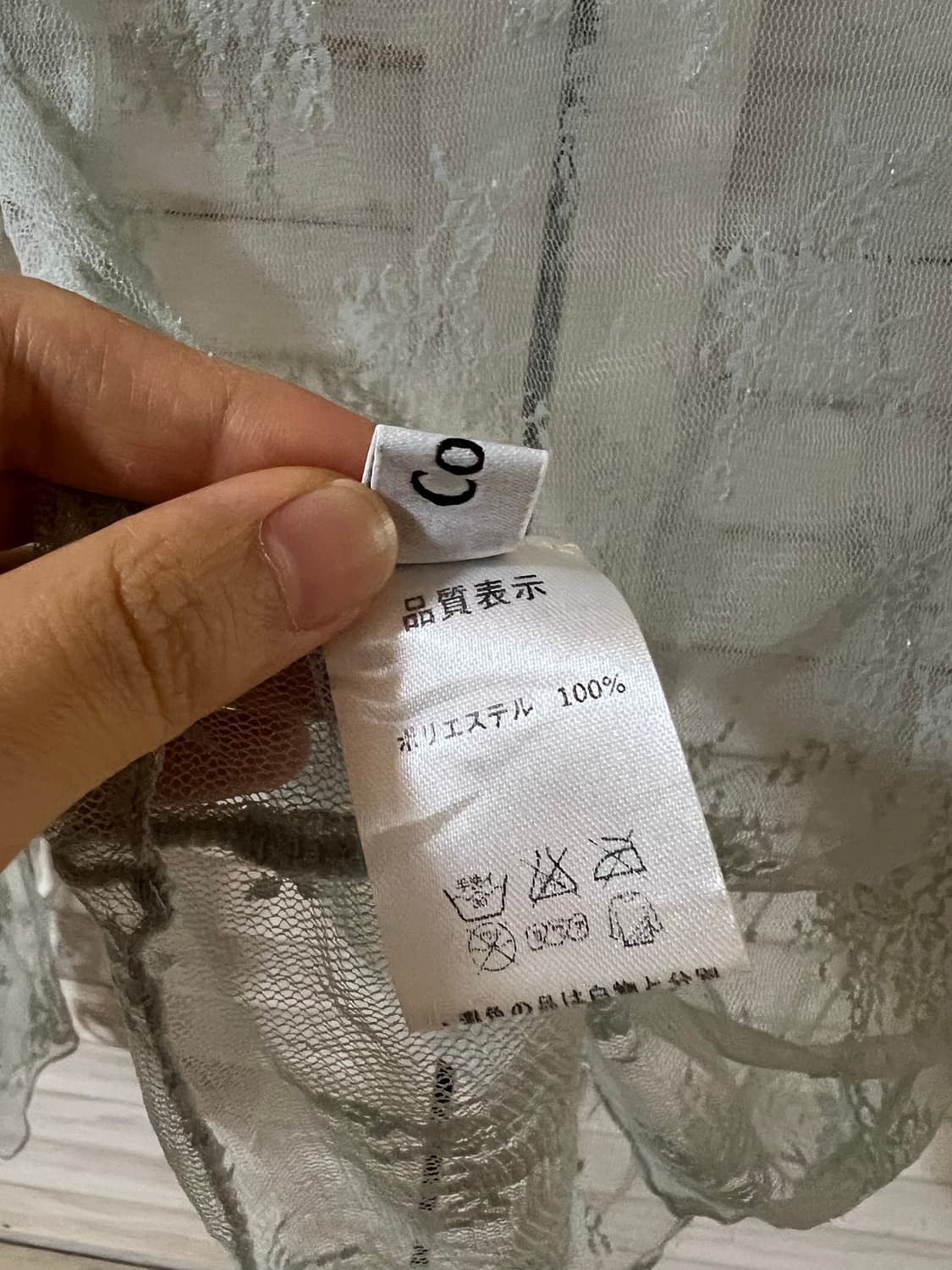 블루 매쉬 탑 상품이미지4