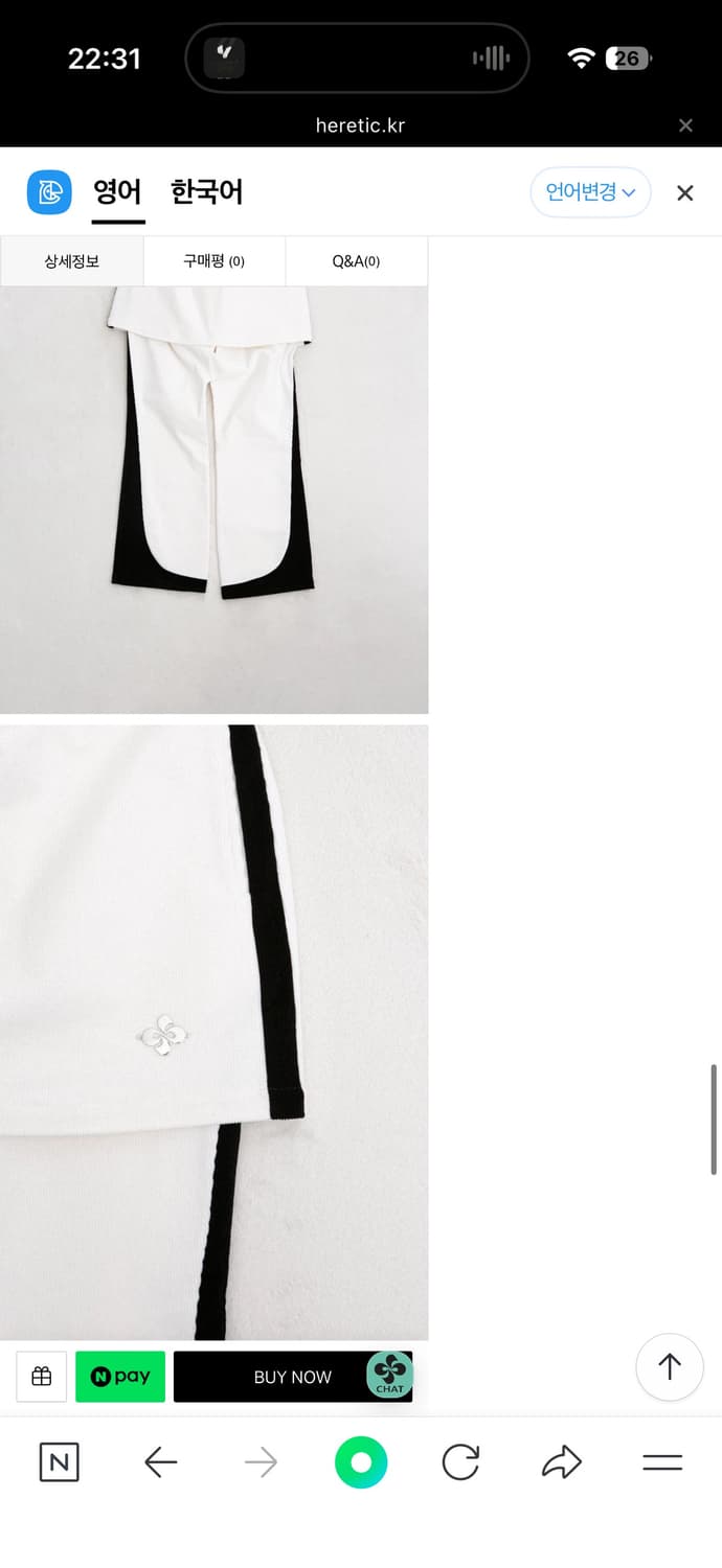 헤레틱 코듀로이 스커트 팬츠 화이트 상품이미지4