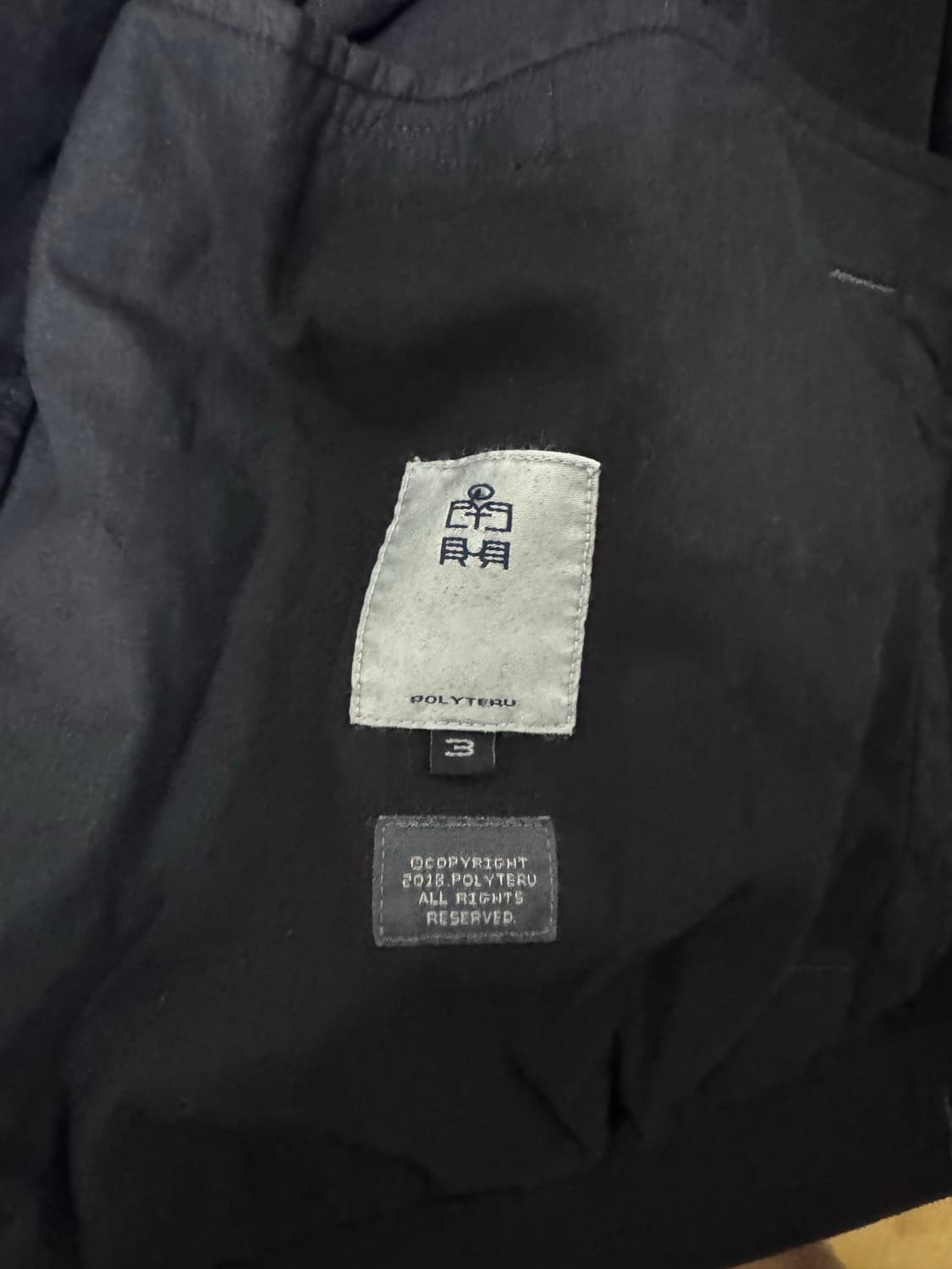 [3]폴리테루 사시코 트러커 블랙 25ss 상품이미지3