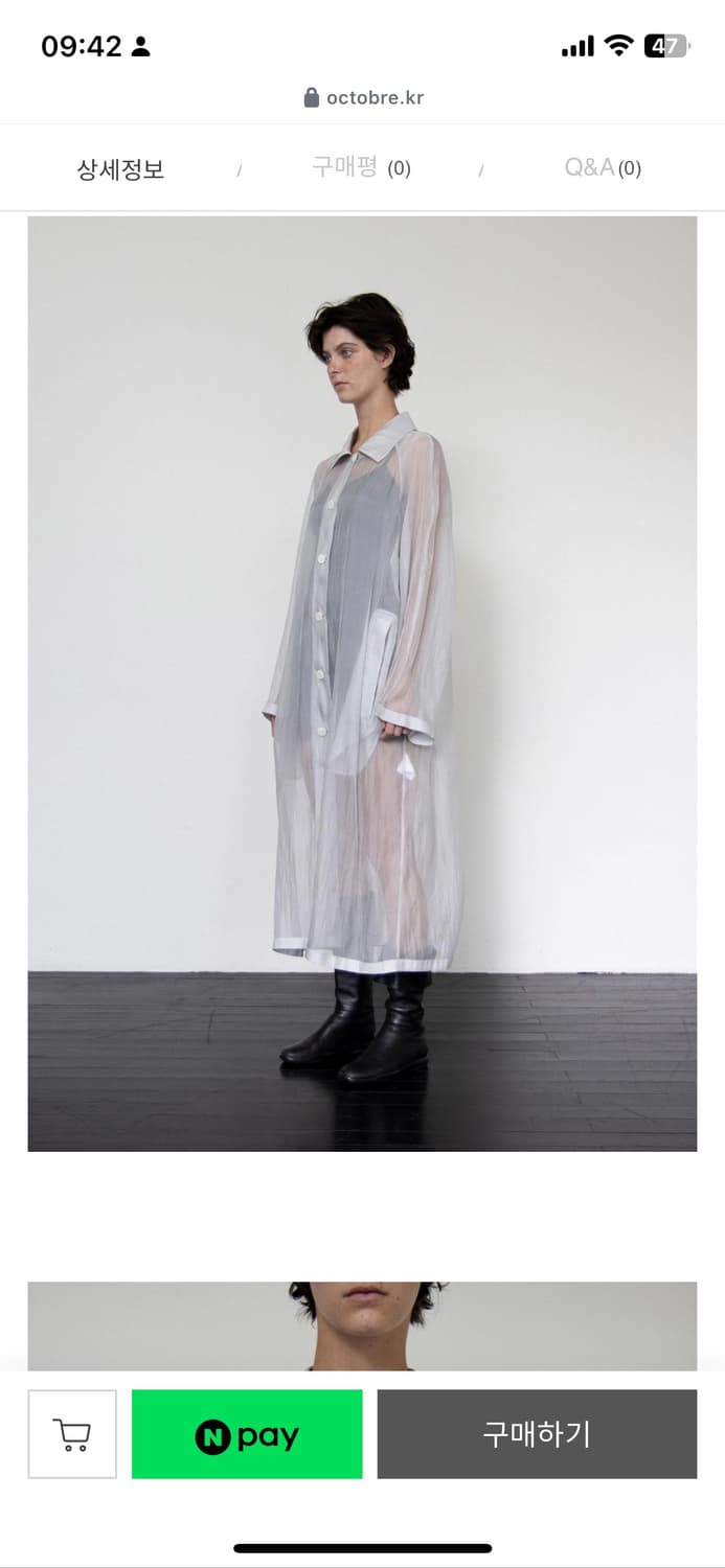 악토브헤 수집미학 Gray Silk Trench Coat 상품이미지4