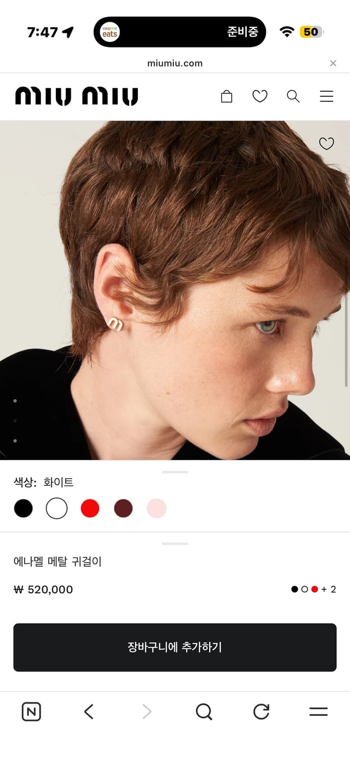 MIUMIU 귀걸이 정품 상품이미지5