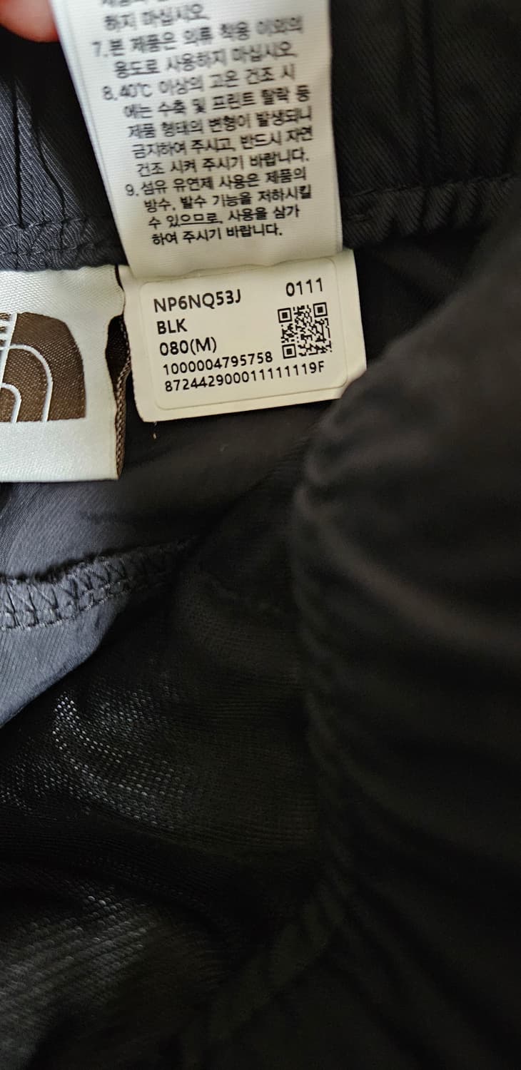 노스페이스 화이트라벨 일자핏 팬츠 새상품 상품이미지7