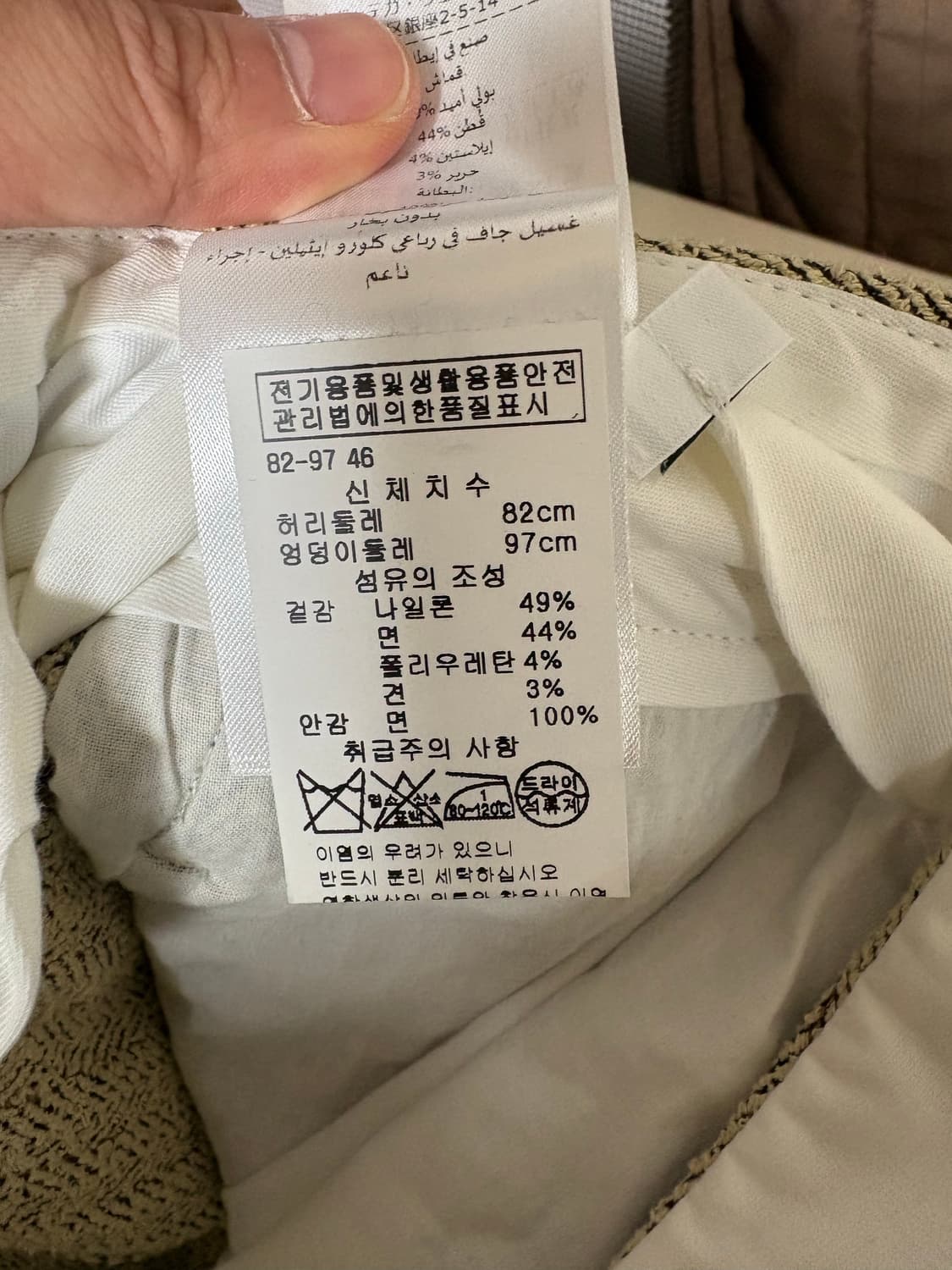 보테가베네타 bottege veneta 팬츠  상품이미지4