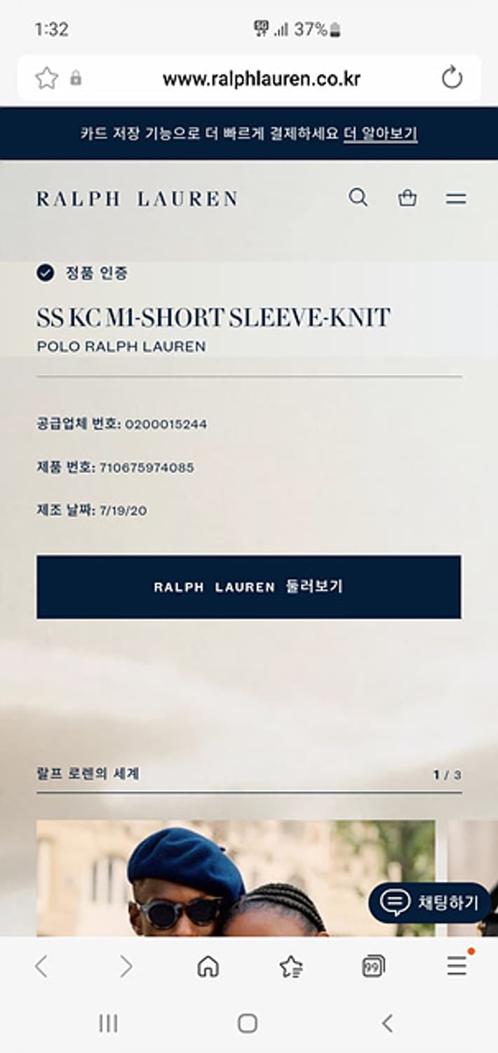 폴로 랄프로렌 반팔 카라티S 상품이미지5