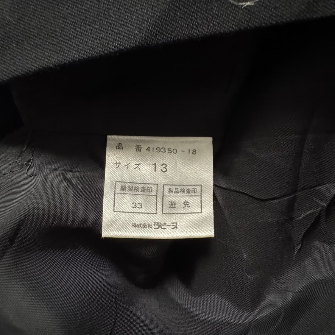 GIVENCHY 일본빈티지 미디치마 지방시빈티지치마 지방시스커트 l 30 상품이미지5